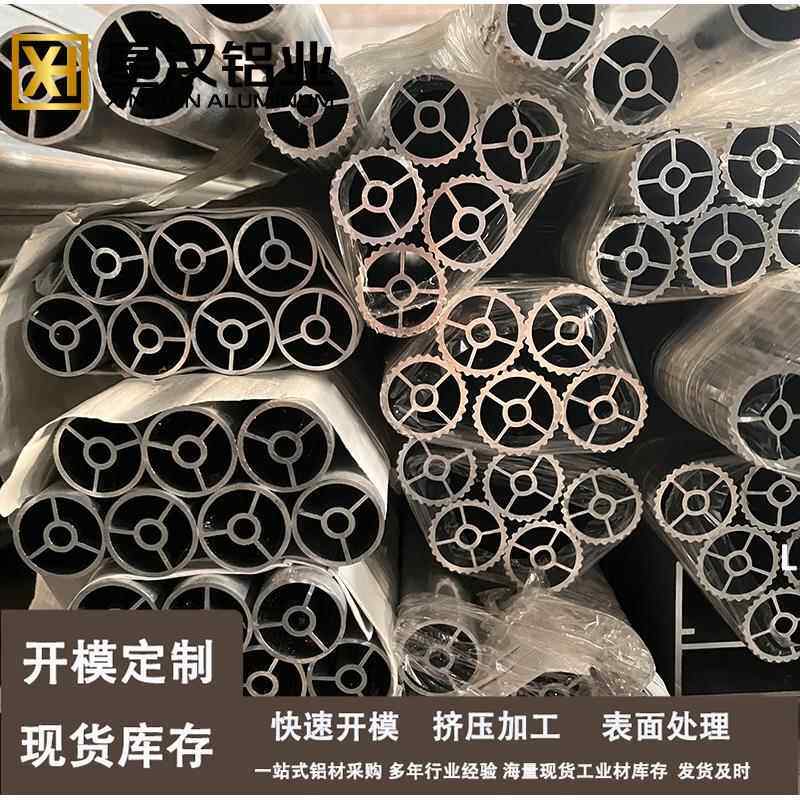 铝挤型材料三叉圆管16 25 30 32 38 50内孔M8铝管铝合金现货可定