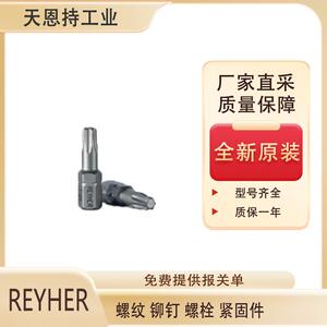 德国REYHER螺母紧固元件R 88888 CONU-S 货源充足 厂家直采