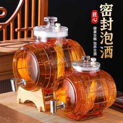 玻璃泡酒瓶酒桶酒瓶自制果汁青梅杨梅葡萄酒啤酒网红可乐专用容器