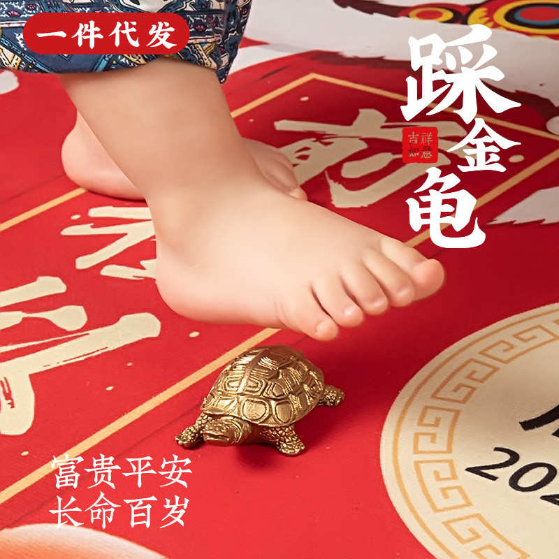 道具虎金龟周岁布置礼抓周用品一周岁踩宝宝装饰宝宝仪式摆件生日