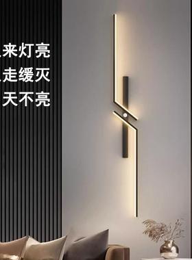 智能人体感应壁灯极简创意个性入户玄关走廊阳台灯免布线充电壁灯