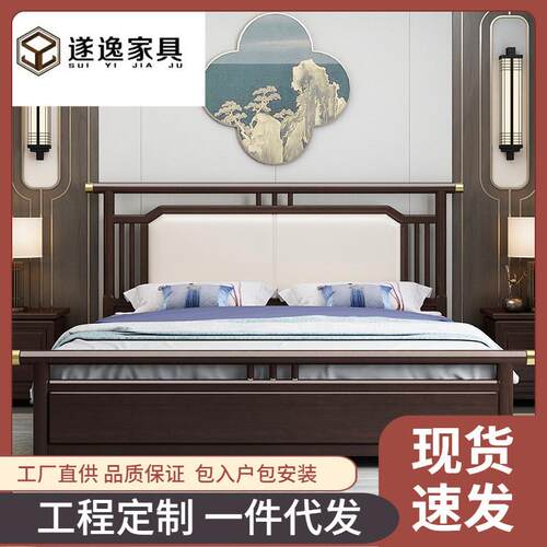 新中式床1.8米双人床储物紫檀婚床1.5框架气压民宿风主卧大床家具