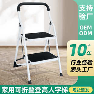 二步加厚人字梯家用折叠梯子多功能铁梯钢管防滑踏板扶梯移动楼梯
