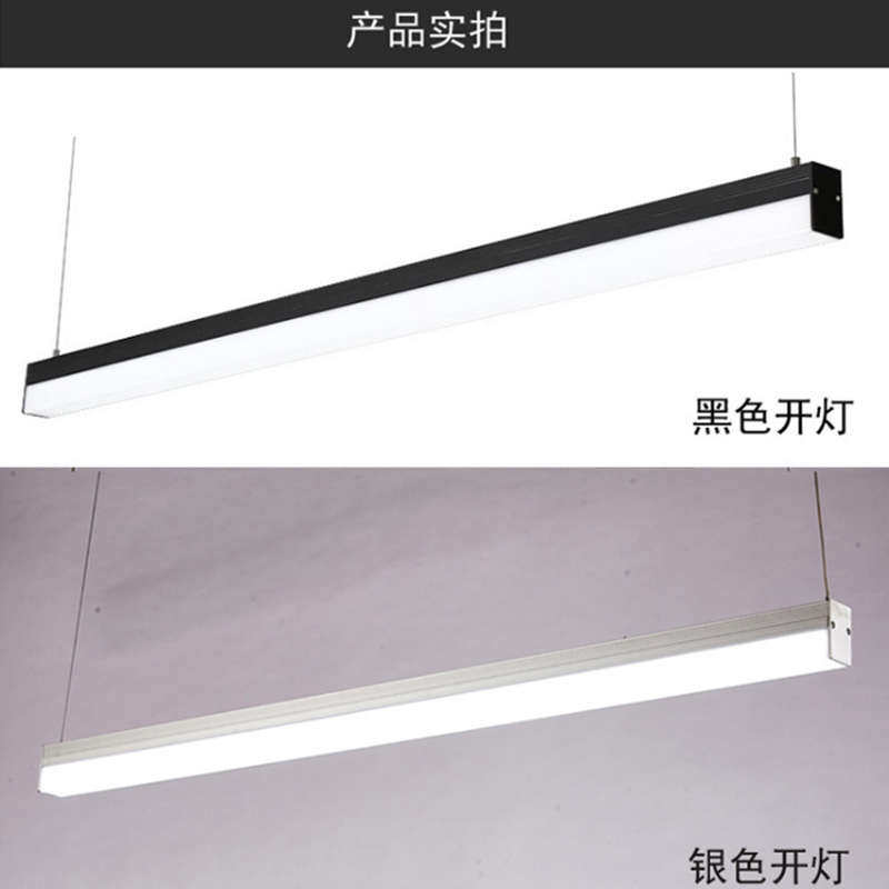 办公led线条灯三面发光吊线灯简约条形办公室吊灯长条铝材方通灯