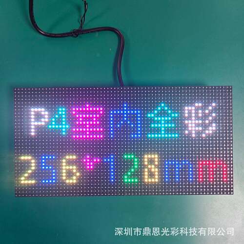 P4酒吧全彩led显示屏 酒吧专场高清led屏 吧台DJled显示屏