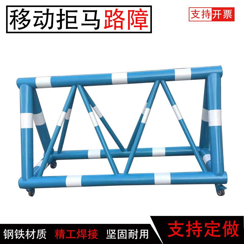 拒马路障移动护j栏学校门口挡车护栏带刺拒马防冲撞道路拦截u拒马