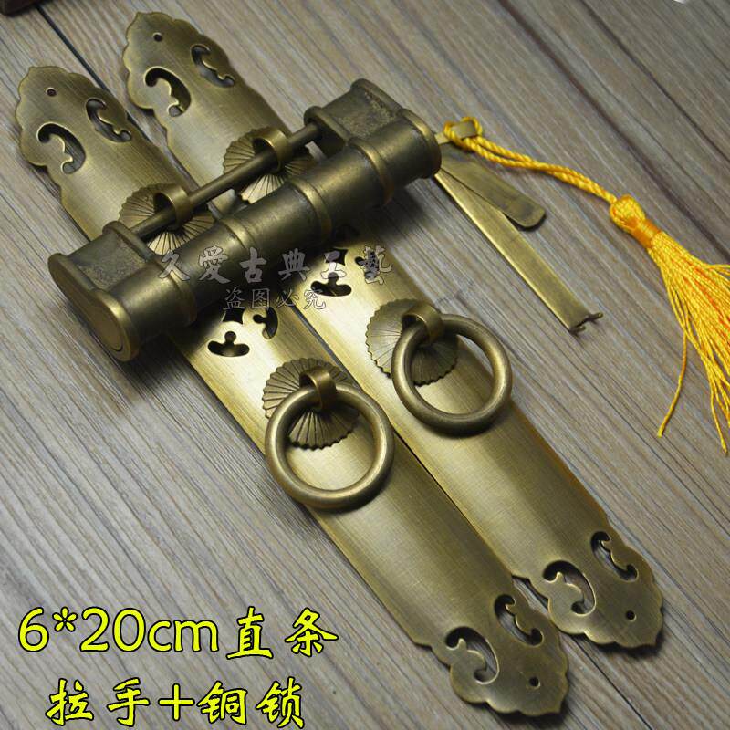古代铜拉手 黄铜仿古 中式直条橱柜门大门把手搭复古铜锁老式挂锁