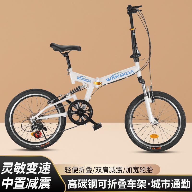 20寸折叠变速自行车前后双 减震山地车汽车四S店促拉车套罩聚光罩