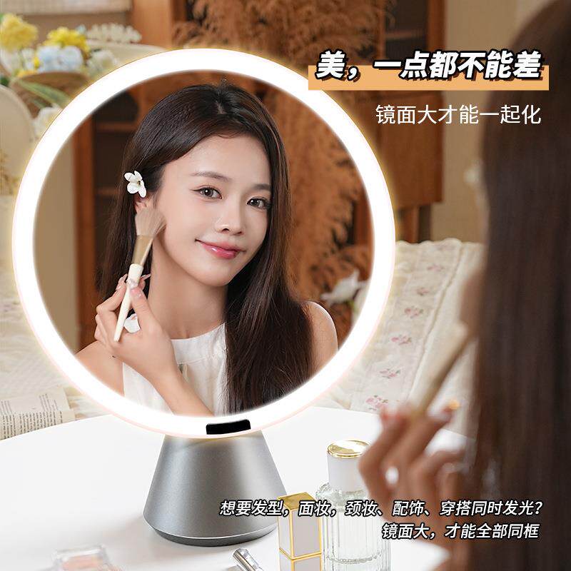 直销梳妆台LED灯大圆镜三色温六档亮度化妆补光OA鲤光美妆镜 - 实物图