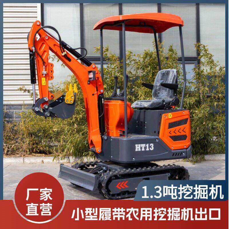 出口南美小型履带挖掘机农用家用挖沟机多功能抓夹耙子小挖机