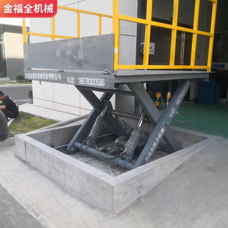 升厂房装卸平台机固定371剪叉式降货物举升升降平台固定式升降机