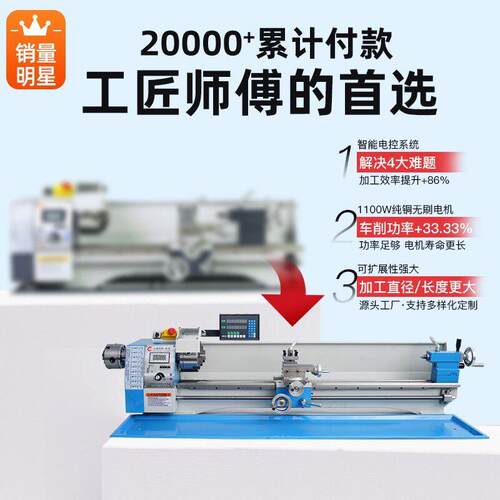 210多功能微型仪表金属木工小机床220v 家用小型佛珠机数控车床