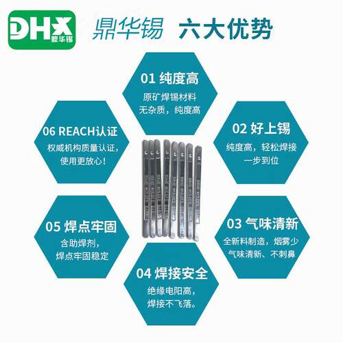 有铅低残渣条Sn焊52633Pb67高锡纯度电工手工焊锡线波峰焊专用锡