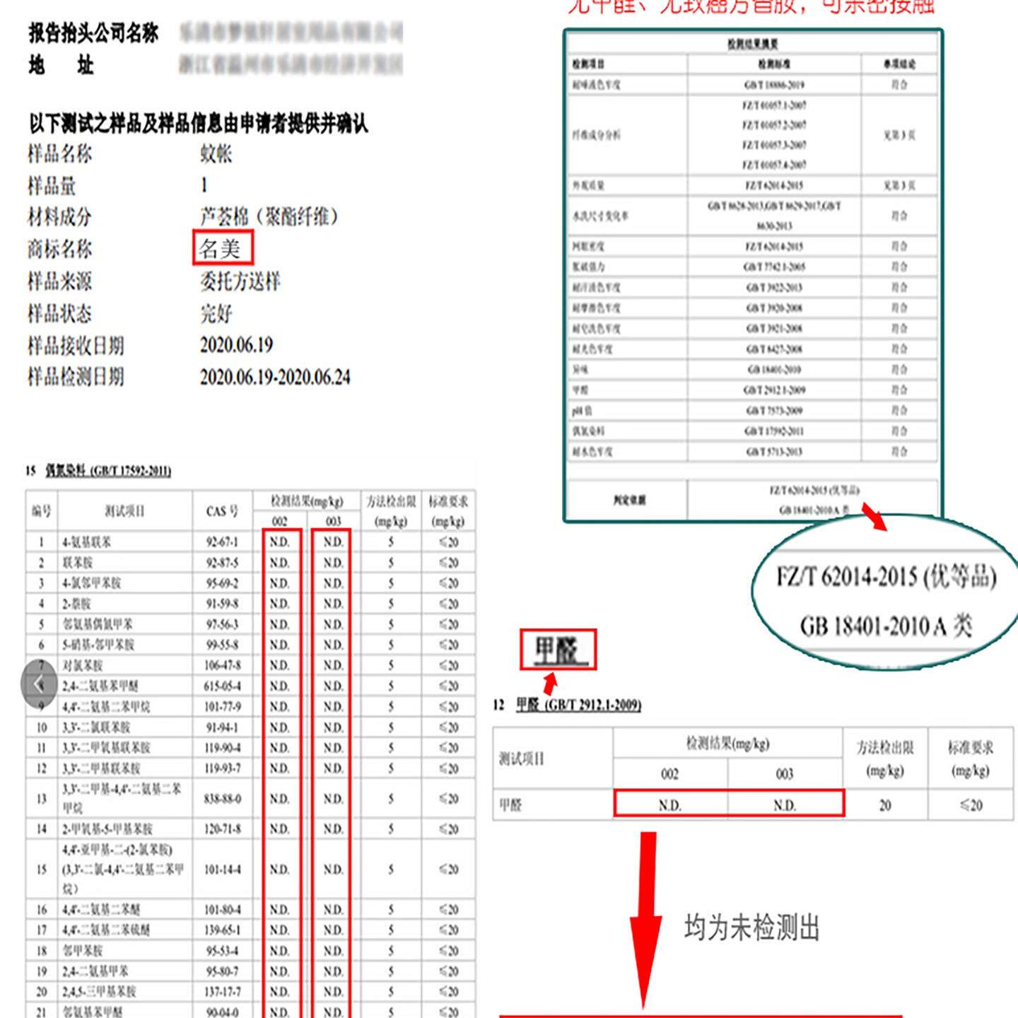 202高5新款子母床低蚊帐双床儿童家用上下铺床1.2上层下铺上58704