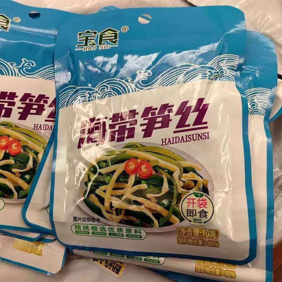 速发现货宝食海带笋丝竹笋开袋即食咸菜榨菜海带脆笋早餐配粥佐餐
