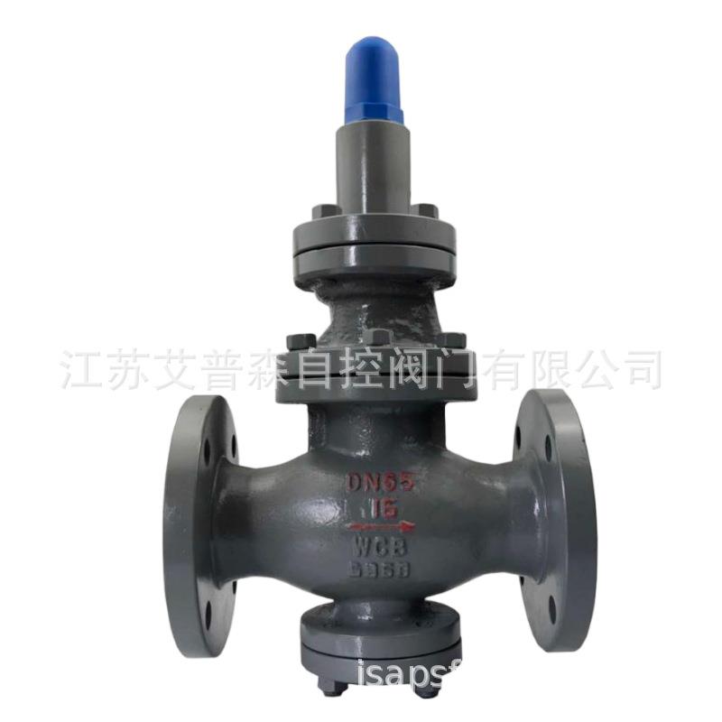 Y43H碳钢先导活塞式法兰蒸汽减压阀高流量锅炉蒸汽减压稳压阀
