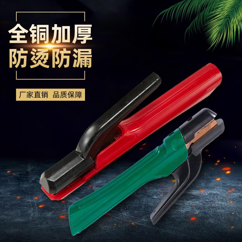 电焊钳工业级重型500A欧式全铜加厚800A不烫手抗摔防漏耐用焊把子