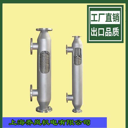 波节管式 换热器浮动管式换热器 防盘腐全QL-K-273锈不钢换热器