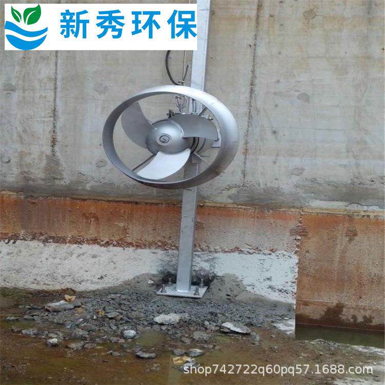 调节池潜XTR水搅拌流器高水速钢潜推器不锈叶轮