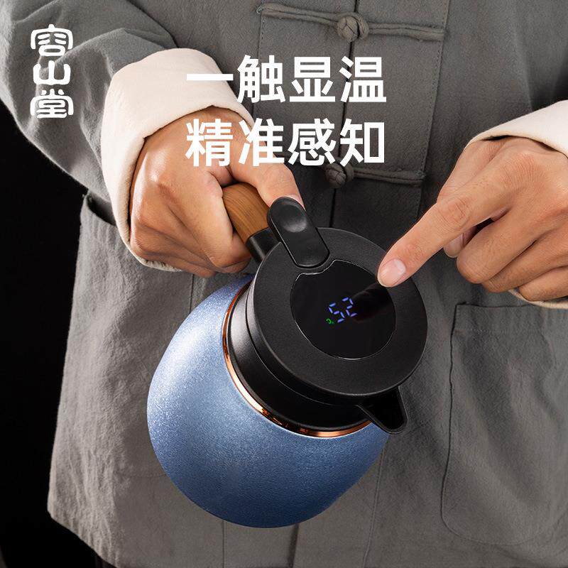 容山堂不锈钢喷陶内胆焖茶壶家用大容量保温茶壶茶水分离杯保温杯