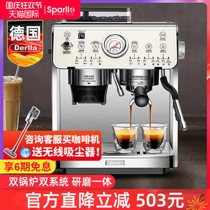 德国Derlla咖啡机带研磨一体全半自动小型家用意式复古商用打奶泡