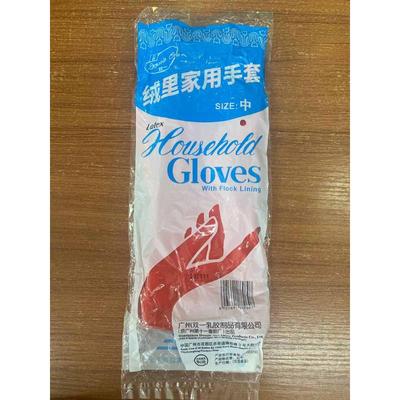 [特卖]广州第十一橡胶厂双一牌红色家用绒里胶手套天然橡胶绒面双