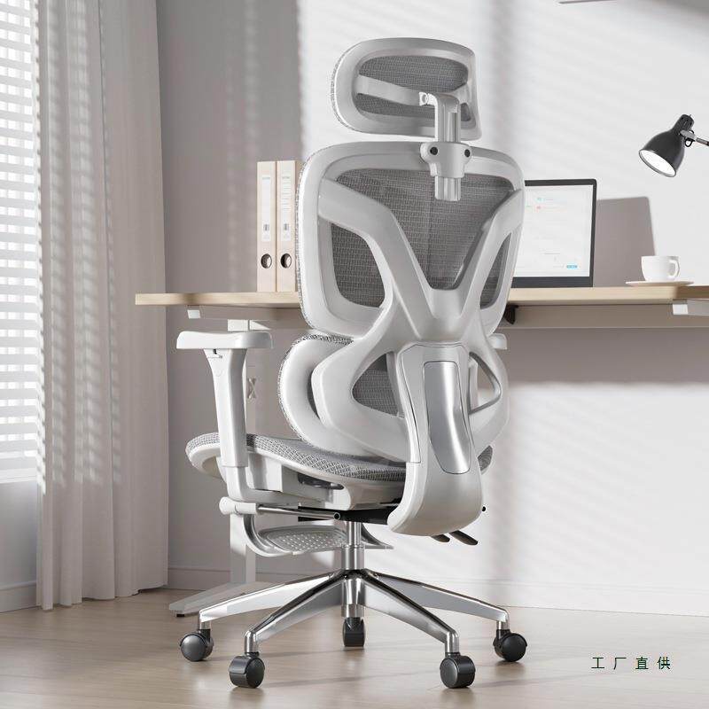 人体工学椅子宿舍专用护腰电脑椅家用舒适久坐可躺办公室电竞座椅