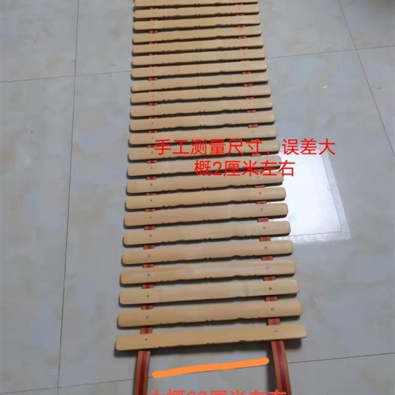 实木竹躺椅/竹片,竹拼,椅拼配件竹垫子折叠椅坐垫,可换竹椅子垫