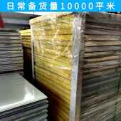 棉双面冲孔吸音板隔音房实验合室消板 彩钢复工岩业德音治厂区音