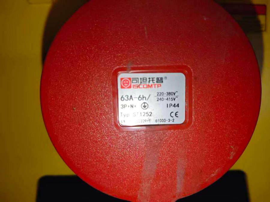 4月22日无锡【J056】单位淘汰处置手提式电源插座箱网络拍卖公告