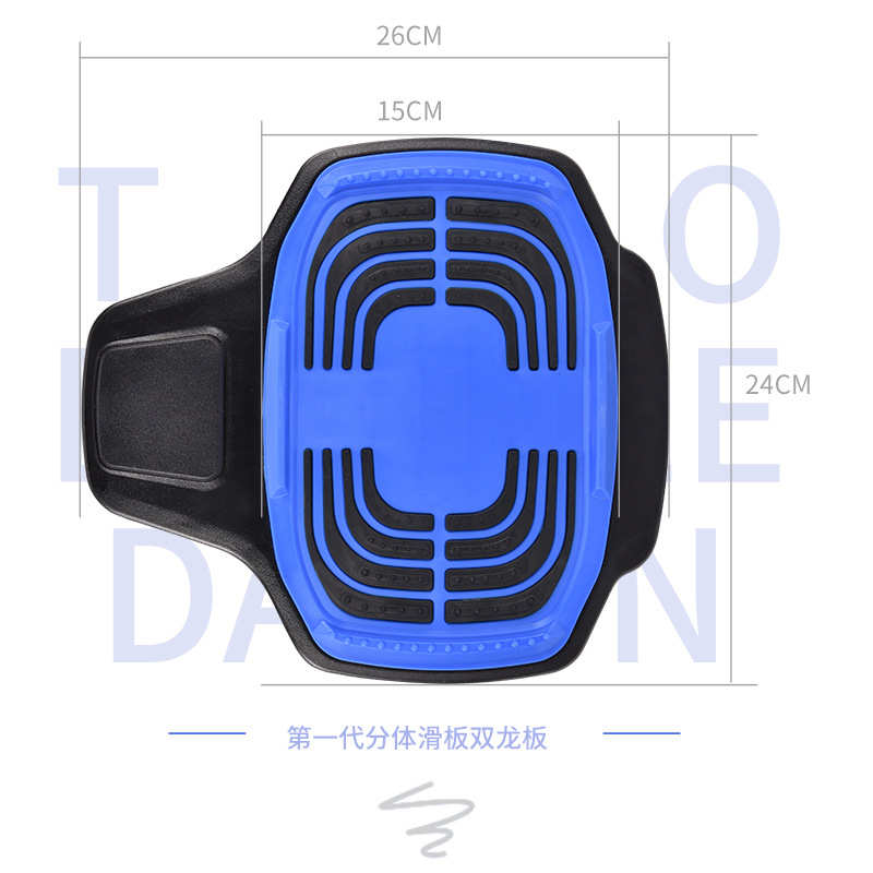 双龙板游龙板分体滑板漂移板大板儿童成人通用款分体式滑板活力板