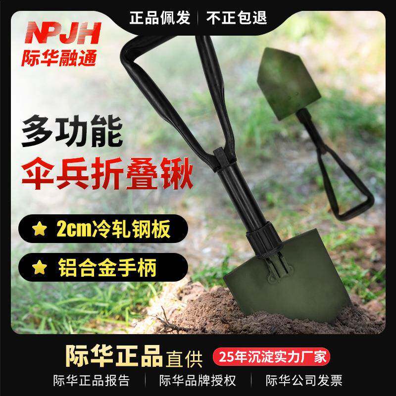 多功能锹便携折叠铁锹伞兵老锹铲子小锹伞兵锹户外车载野营工具