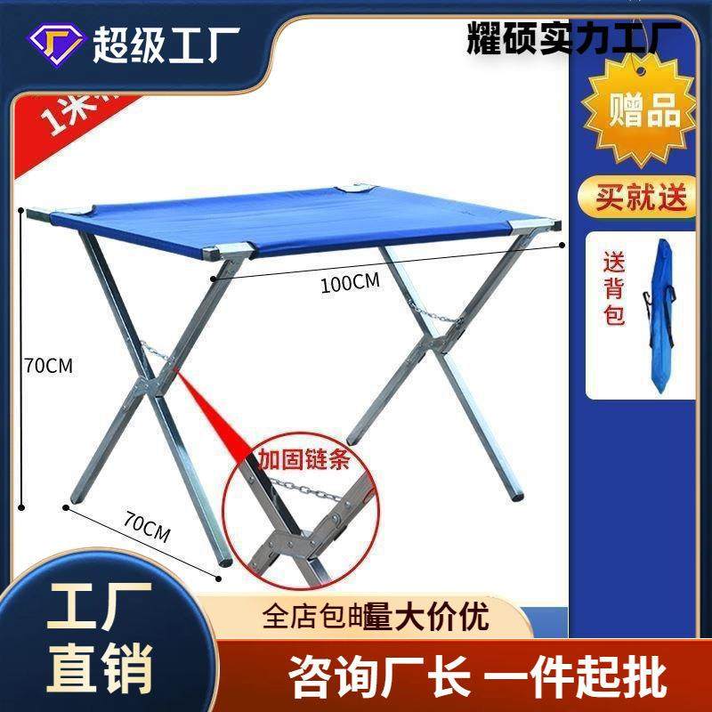 摆摊桌子折叠便携小推车地推折叠桌结实地摊货架夜市饰品带轮子