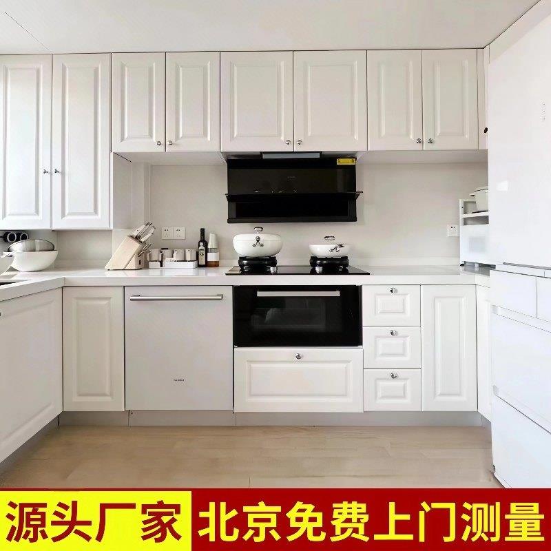 北京整体整体橱柜定制石英石台面家用简约厨房整体橱柜灶台柜一体