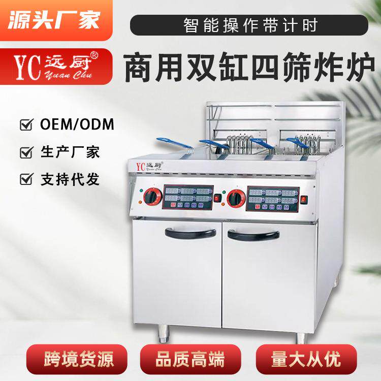 商用50升电炸炉大容量双缸油炸炉计时器电炸锅炸鸡薯条肯德基设备