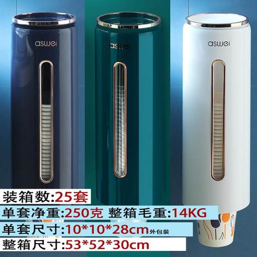 饮水机塑料杯纸杯纸杯快手供酒架