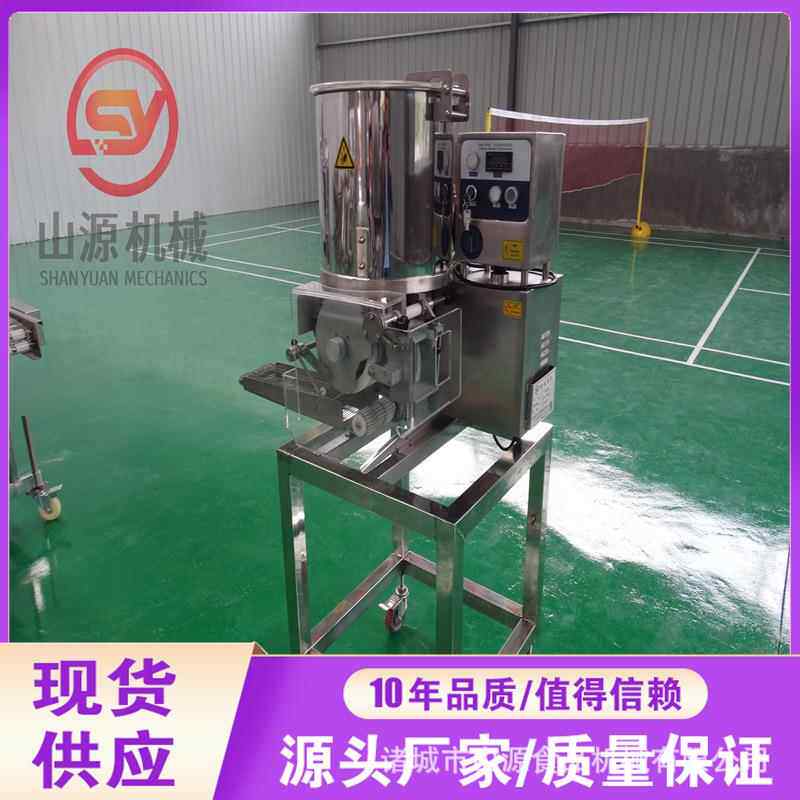 200型鱼饼成型机 小型连续式肉饼成型设备 章鱼饼成型机厂家