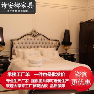 新古典卧室家具 实木纯手工雕花皮艺1.8米主卧双人床