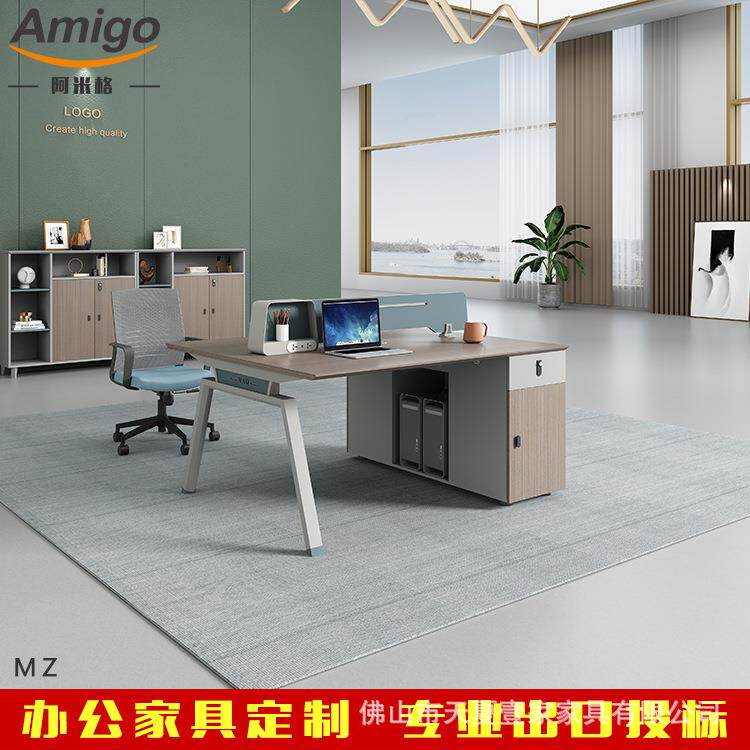 现代开放式屏风办公卡位四人办公桌六人对坐办公桌商用出口办公桌
