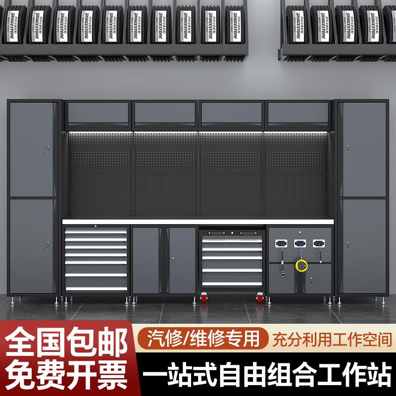 4S店维修工作台重型组合工具柜移动小推车多功能自行车工作站定制