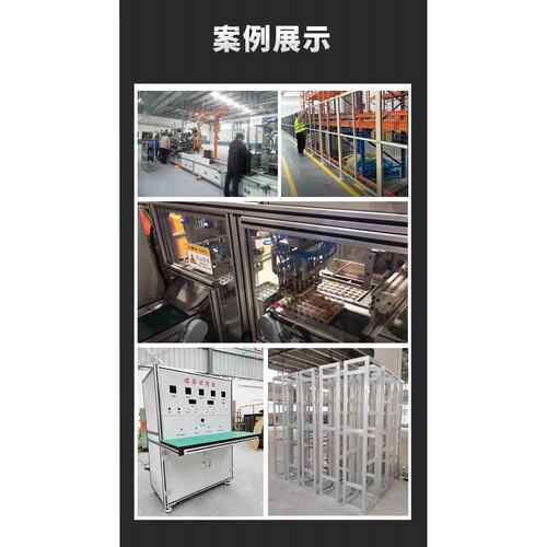 工业铝型材欧标2020流水线西安铝合金铝材1.5厚框架角铝配件