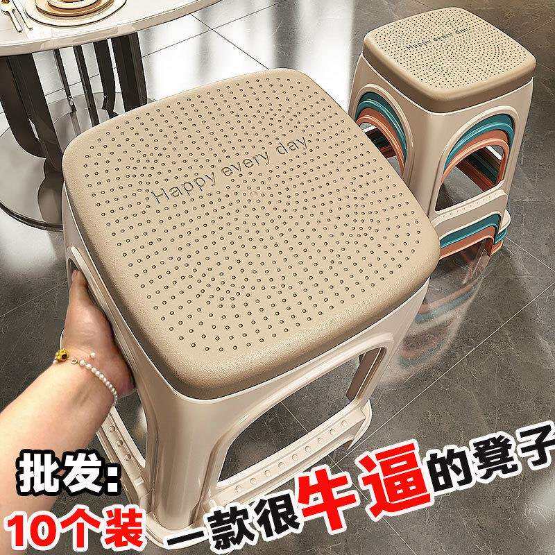 浴室茶几小凳高凳加厚塑料凳子家用成人客厅餐桌椅子防滑熟胶板凳