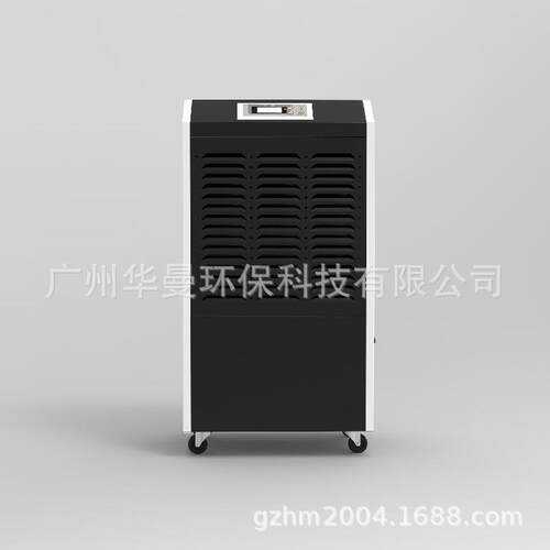 除湿机沁岛工业抽湿器QD-9138AⅡ别墅地下车库衣物空气烘干吸湿机
