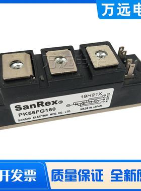 三社SANREX可控硅PK25F/55/40/70/90FG160/PK55FG160功率模块原装