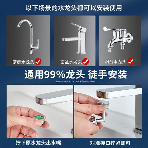 水龙头延伸器加长万向洗漱台厨房儿童卫生间防溅水通用洗脸盆枪灰