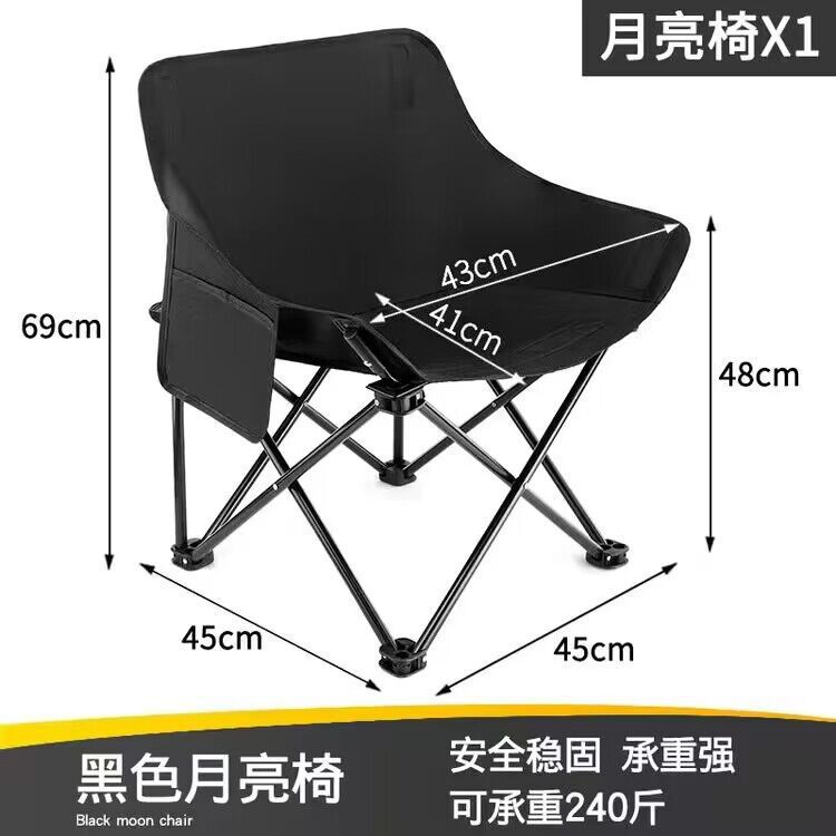 超轻折叠椅美术生专用月亮椅轻便宿舍写生椅靠背画室凳子画画椅子