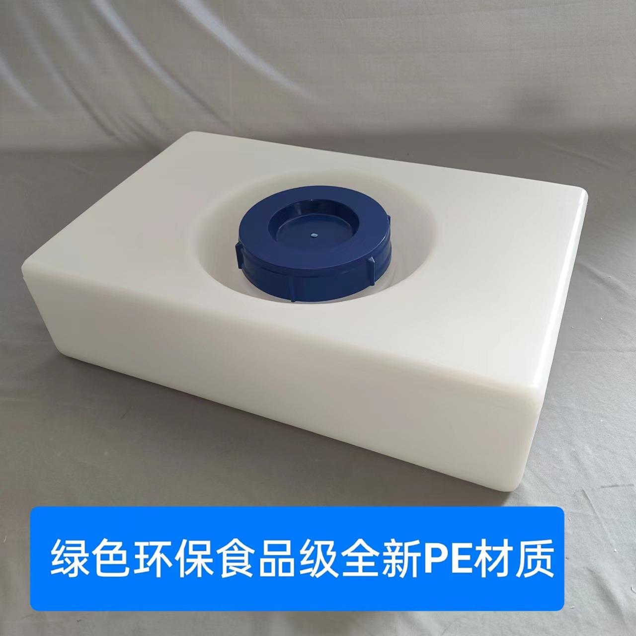食品级长方形特厚塑料水桶车载座椅下方隐藏式超矮小水箱水壶