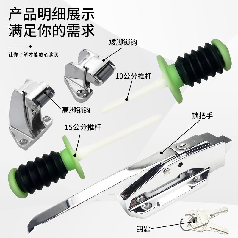冷冻库半埋门安全把手117