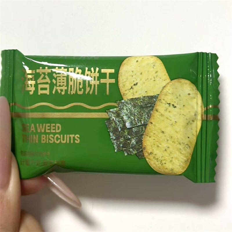 -海苔薄脆饼干酥脆薄饼休闲食品办公室代餐早餐宿舍零食小吃咸香