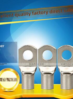 Sc10/16/25-6/8/10方窥视短铜鼻铜连接器线耳端子座国家标准镀锡